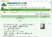 《六月雨》歪二林　^第23章^ 最新更新:2025-09-19 20:08:45 晋江文学城