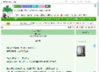 《我在人间送外卖》呈钰　^第59章^ 最新更新:2025-09-19 19:40:27 晋江文学城
