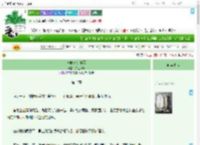 《一晴方觉夏深》咸鱼吹风　^第13章^ 最新更新:2025-09-19 19:35:00 晋江文学城