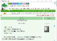 《胡言乱羽》甜甜海风　^第11章^ 最新更新:2025-09-19 19:35:44 晋江文学城