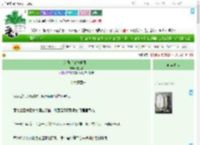 《绮遇［破镜重圆］》枝几斜　^第50章^ 最新更新:2025-09-19 20:06:04 晋江文学城