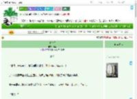 《宁令仪》粗榧　^第102章^ 最新更新:2025-09-19 19:00:15 晋江文学城