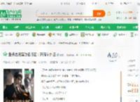 盘点贪污腐败名场面：开局学外语_丽丽冲小说_全本小说下载_飞卢小说网