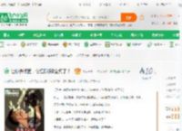 让你去侦查，你把孤狼B全抓了？_虎狼之师小说_全本小说下载_飞卢小说网