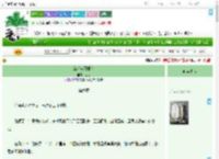 《江湖实习娱记》婋女　^第6章^ 最新更新:2025-09-20 09:12:30 晋江文学城