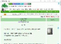 《和离后他火葬场了》此脸不要　^第10章^ 最新更新:2025-09-20 09:39:51 晋江文学城
