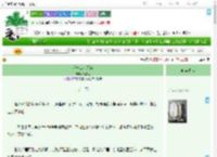 《咬一口小甜梨》溪柚秀　^第71章^ 最新更新:2025-09-20 10:09:38 晋江文学城