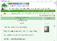 《和哥哥互换后黑心莲她总在装乖》柚小兔　^第94章^ 最新更新:2025-09-20 10:00:01 晋江文学城