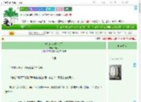 《渣过的前任称帝了》临春月　^第11章^ 最新更新:2025-09-20 09:00:15 晋江文学城