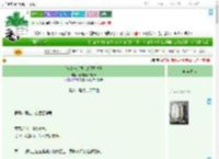 《[萧十一郎同人]砸石破玉》酱油蘑菇炒番茄　^第30章^ 最新更新:2025-09-20 10:01:10 晋江文学城