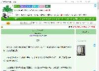 《宛若初见之清玉》戚琳琅　^第6章^ 最新更新:2025-09-20 09:30:41 晋江文学城