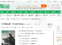 苟到准仙帝，你告诉我这是大秦_琅琊白衣小说_全本小说下载_飞卢小说网