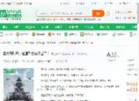 卖大帝航母，给鹰酱总统吓晕了！_洗脚牛牛小说_全本小说下载_飞卢小说网