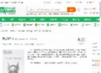 魔血藏锋_映墨白小说_全本小说下载_飞卢小说网