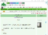 《全网黑直播骂人爆火了》岁岁逢九　^第43章^ 最新更新:2025-09-21 01:40:28 晋江文学城