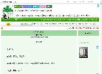 《和死对头中蛊后》知岱　^第127章^ 最新更新:2025-09-21 01:50:09 晋江文学城