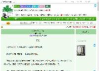 《在北宋当梳头丫鬟》舒良　^第6章^ 最新更新:2025-09-21 01:33:54 晋江文学城