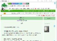 《延误救世以后》碧山清酒　^第54章^ 最新更新:2025-09-21 01:47:21 晋江文学城
