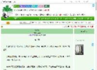 《宦郎gb》兰萋萋　^第18章^ 最新更新:2025-09-21 02:17:18 晋江文学城