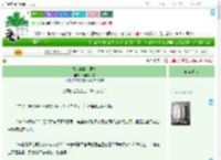 《她从未停止愤怒》林里有只狼　^第6章^ 最新更新:2025-09-21 01:00:42 晋江文学城