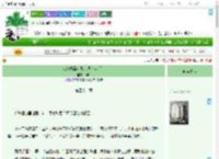 《维持恶毒女配人设（穿书）》闵舟　^第42章^ 最新更新:2025-09-21 01:18:58 晋江文学城