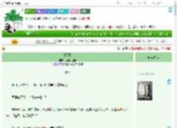 《臣不敢》爱吃小蛋糕　^第90章^ 最新更新:2025-09-21 01:47:34 晋江文学城
