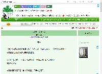 《从假郡主到真皇后》锁乐　^第29章^ 最新更新:2025-09-21 01:23:41 晋江文学城