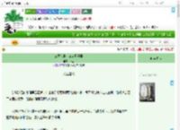 《三国东吴·江东风华录》禾鸾　^第122章^ 最新更新:2025-09-21 00:20:00 晋江文学城