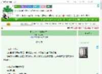 《野心家生存手册[娱乐圈]》椰也野耶　^第13章^ 最新更新:2025-09-21 01:00:05 晋江文学城