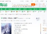 玄幻反派：我摆烂后，主角崩了_念念如霜小说_全本小说下载_飞卢小说网