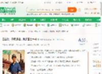 四合院：开局退婚，我造国之重器_神龙单神小说_全本小说下载_飞卢小说网
