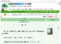 《难言不语》竹月狸　^第41章^ 最新更新:2025-09-21 15:07:01 晋江文学城