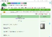《吓退桃花万朵》糖果森林　^第3章^ 最新更新:2025-09-21 13:51:21 晋江文学城