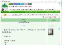《他的圈套》青丝系风　^第25章^ 最新更新:2025-09-21 15:20:00 晋江文学城