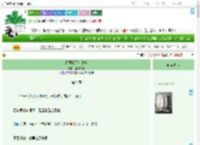 《村里来了个金枝》全甜去糖　^第24章^ 最新更新:2025-09-21 15:00:08 晋江文学城