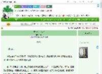 《樱桃吻过少年眸》锈桃　^第22章^ 最新更新:2025-09-21 15:53:34 晋江文学城