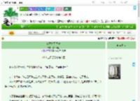 《佛子身可饲魂》五千万里　^第59章^ 最新更新:2025-09-21 15:00:00 晋江文学城