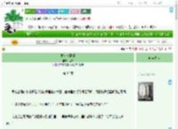 《财女与恶郎》赎衣　^第33章^ 最新更新:2025-09-21 14:34:11 晋江文学城