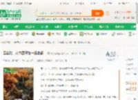 四合院：从木匠开始一路进部！_斑驳爱吃鱼小说_全本小说下载_飞卢小说网
