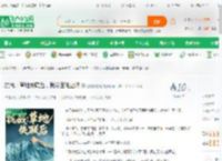 抗战：草地失联后，我带回独立师_爱吃烤地摊小说_全本小说下载_飞卢小说网