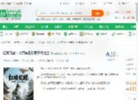 红楼觉醒：从绿帽王到贾府救世主_王超熊小说_全本小说下载_飞卢小说网