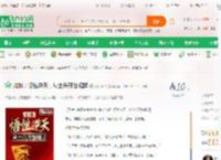 抗战：悟性逆天，从士兵开始崛起_莫名小许小说_全本小说下载_飞卢小说网