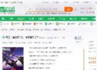 军工：爆改民飞机、专家绷不住了_神龙之天小说_全本小说下载_飞卢小说网