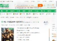 假面：开局帝皇铠甲！征服茨姆莉_七七爱吃鱼小说_全本小说下载_飞卢小说网