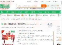 抗战：过雪山草地后，我带回个军_莫名小许小说_全本小说下载_飞卢小说网