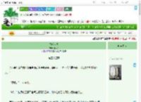 《梅花落食》善水子　^第44章^ 最新更新:2025-09-22 03:00:00 晋江文学城