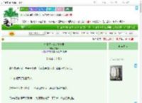 《捡到灭世反派当夫君》岁宴君　^第17章^ 最新更新:2025-09-22 03:12:35 晋江文学城