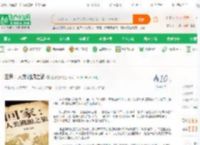 回家：人类溯源之旅_墨渊玄章小说_全本小说下载_飞卢小说网