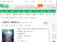 3.?全民争领主，茅草屋初创业_器灵小说_全本小说下载_飞卢小说网
