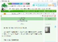 《窃宝途中[西幻]》吉日佳肴　^第91章^ 最新更新:2025-09-22 16:00:00 晋江文学城